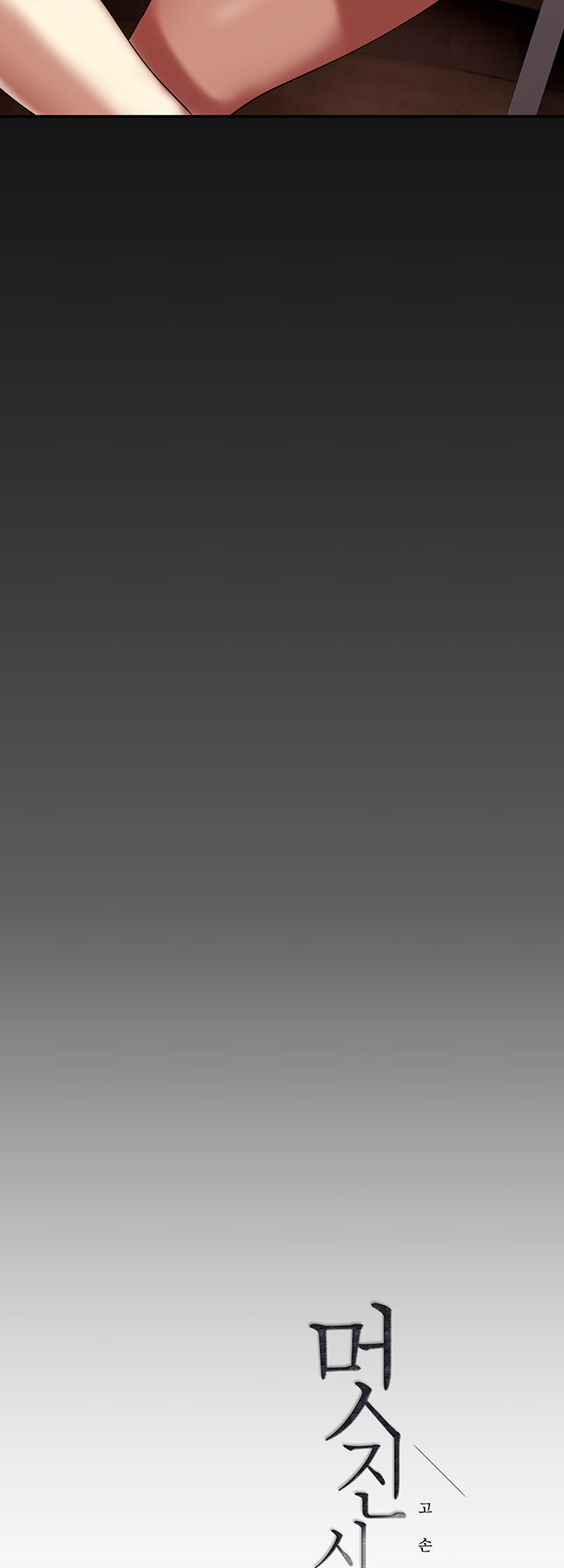 A wonderful new world