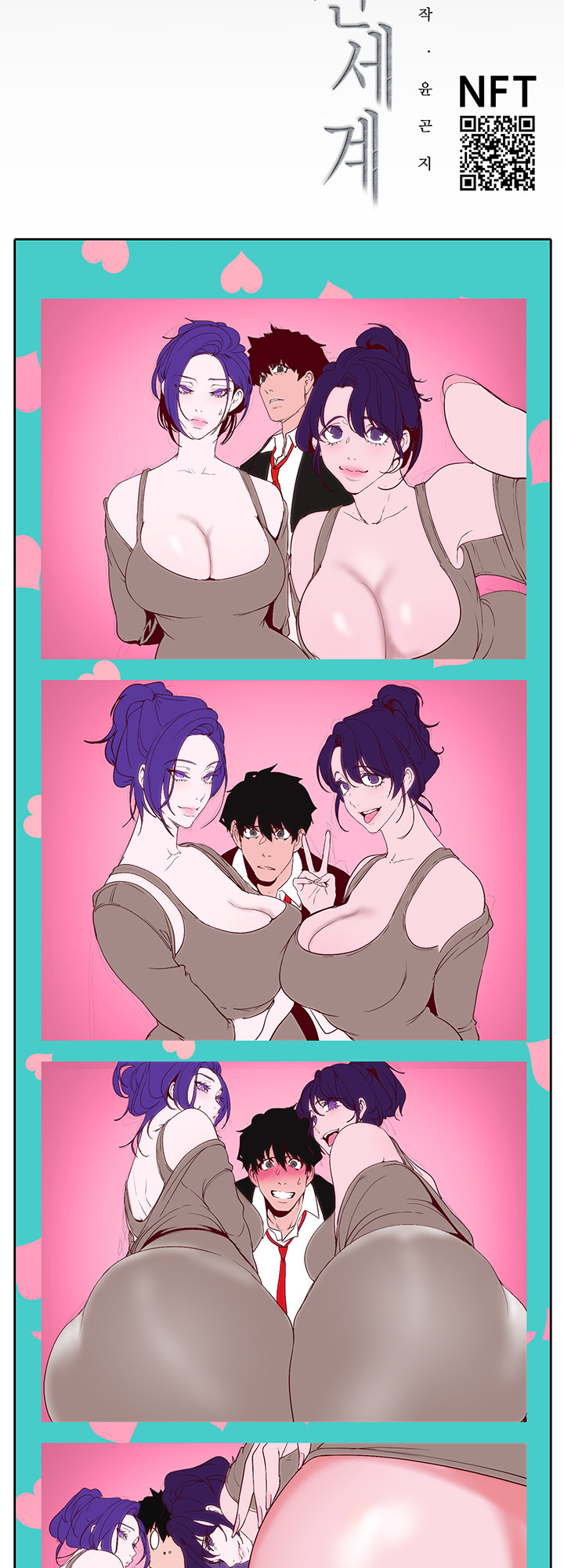 A wonderful new world