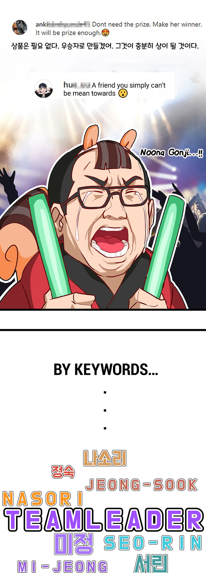 A wonderful new world