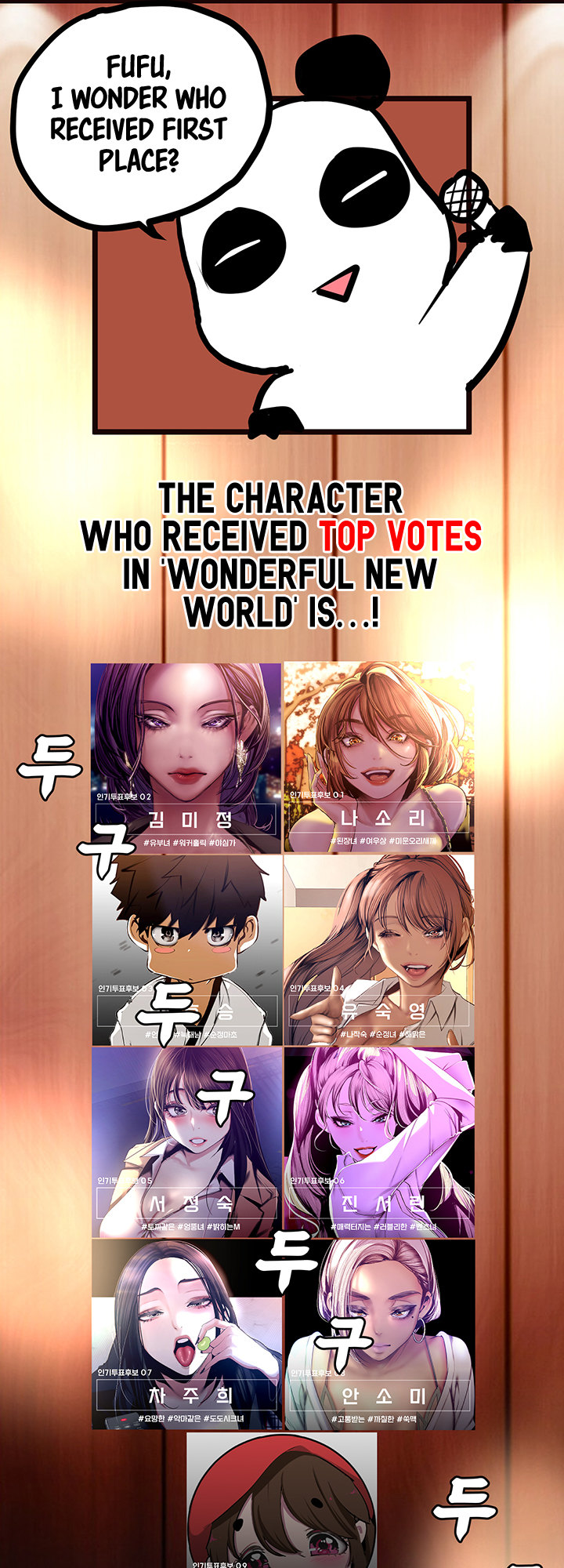 A wonderful new world