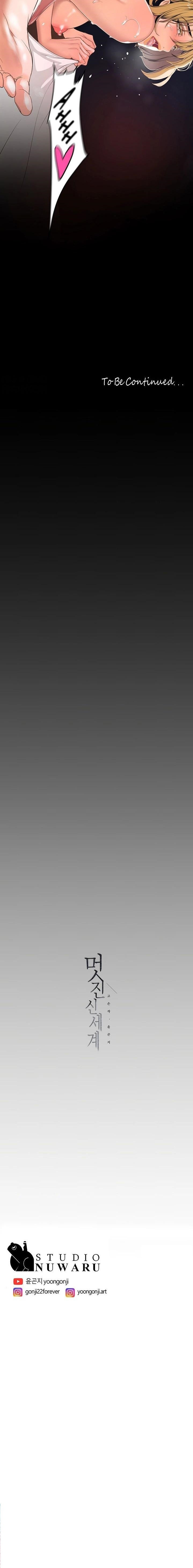 A wonderful new world