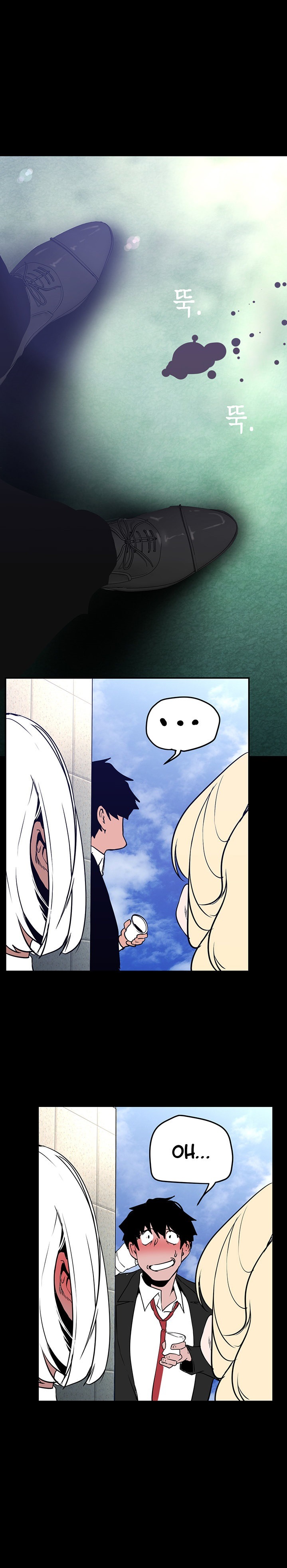 A wonderful new world