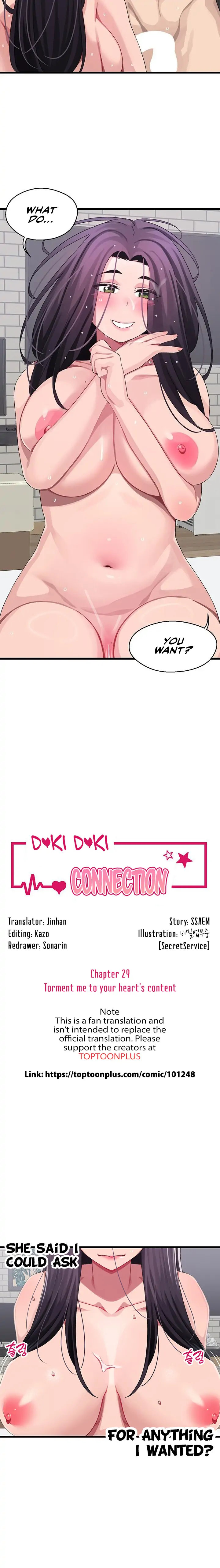 Doki Doki Connection