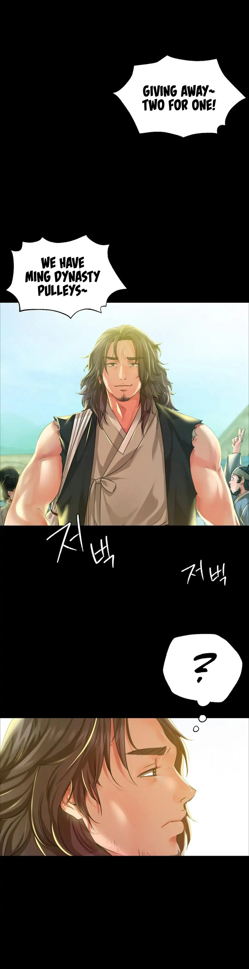 Madam manhwa