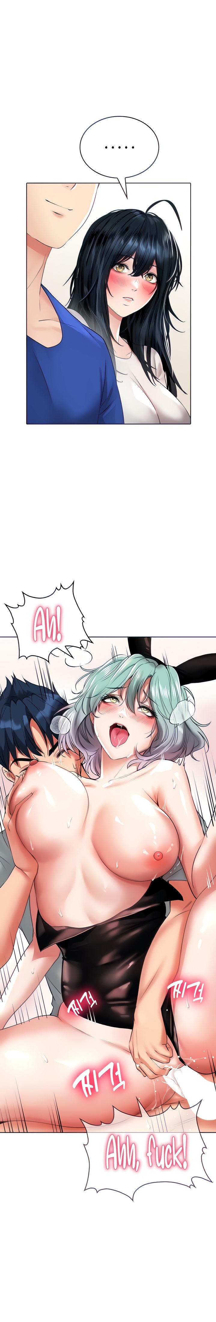 Not Safe for Work ♡