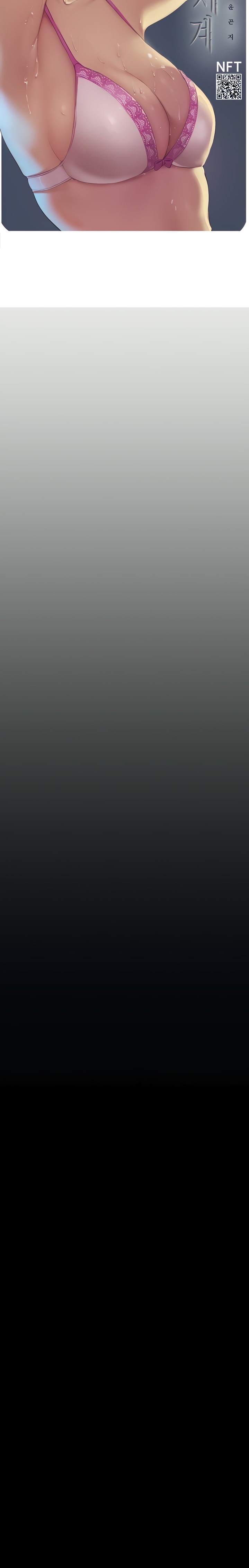 A wonderful new world