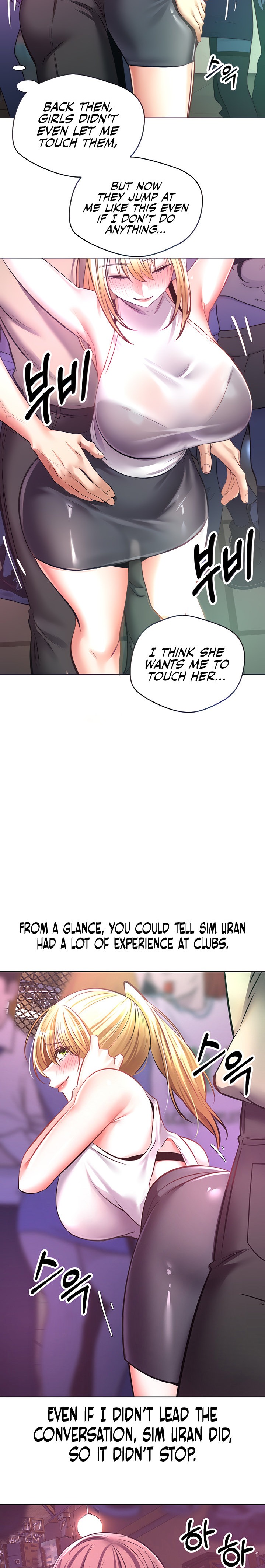 Desire Realization App
