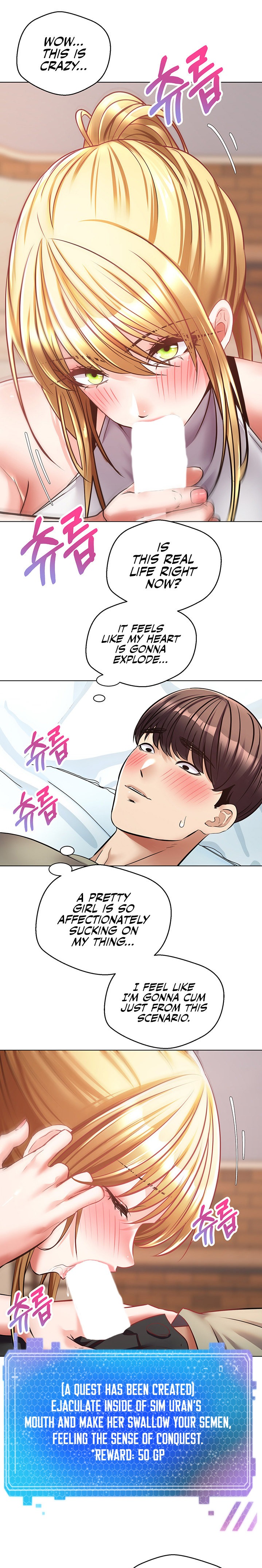 Desire Realization App