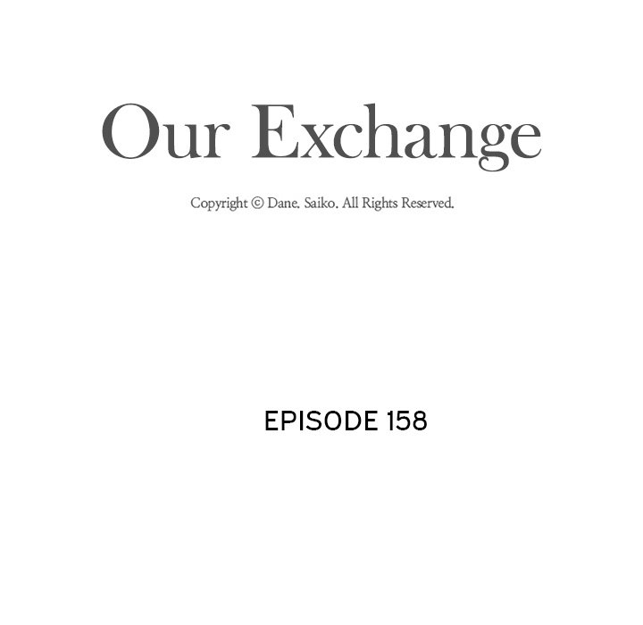 Exchange partner