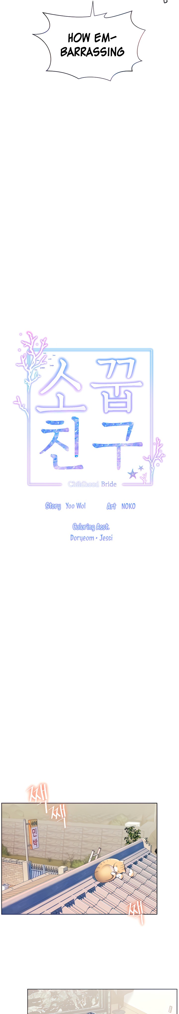 Childhood Bride