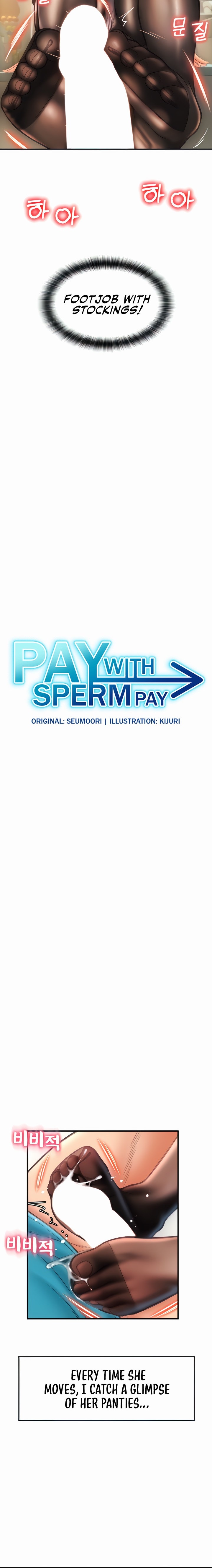 Pay with Sperm Pay