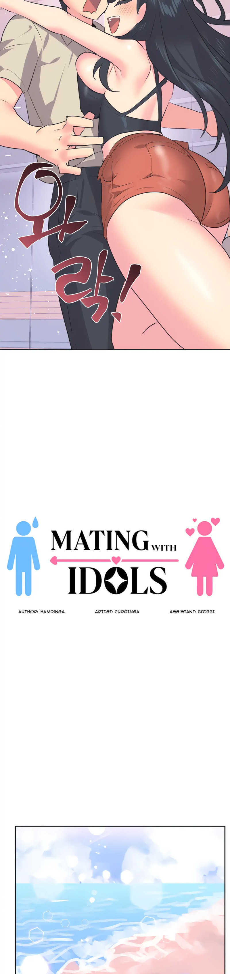 Idol’s Mating