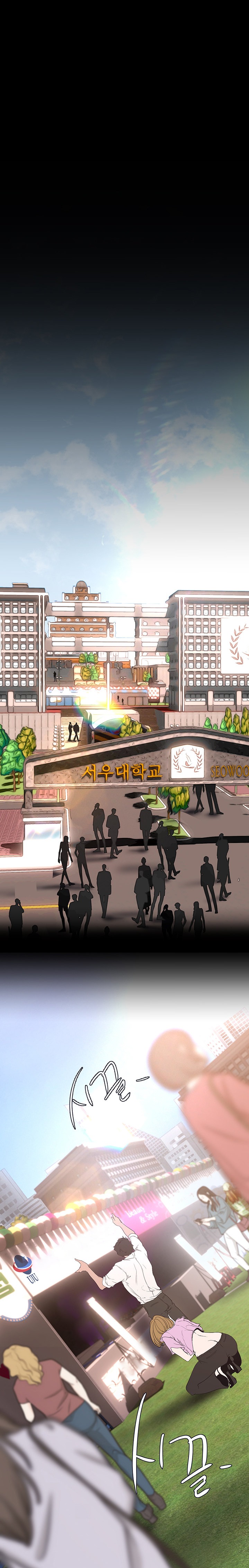 A wonderful new world