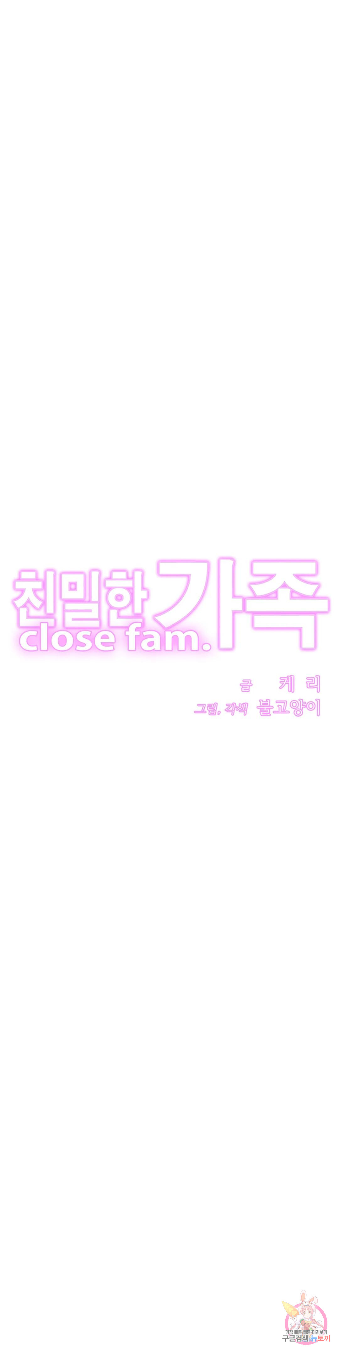 Close Family Raw