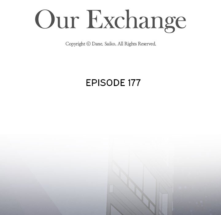 Exchange partner