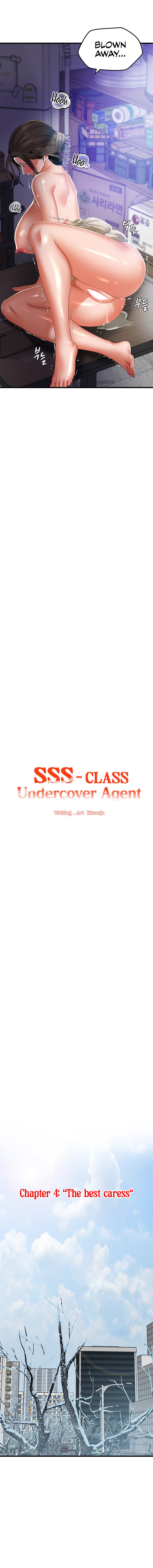 SSS-Class Undercover Agent