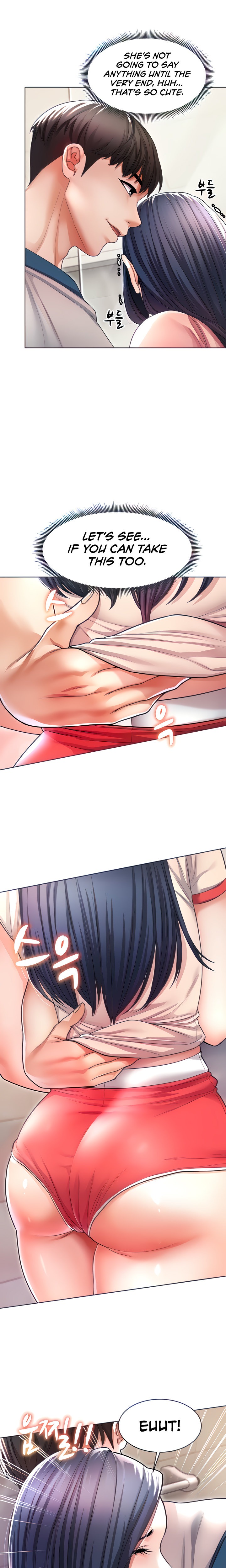 Could You Please Touch Me There?