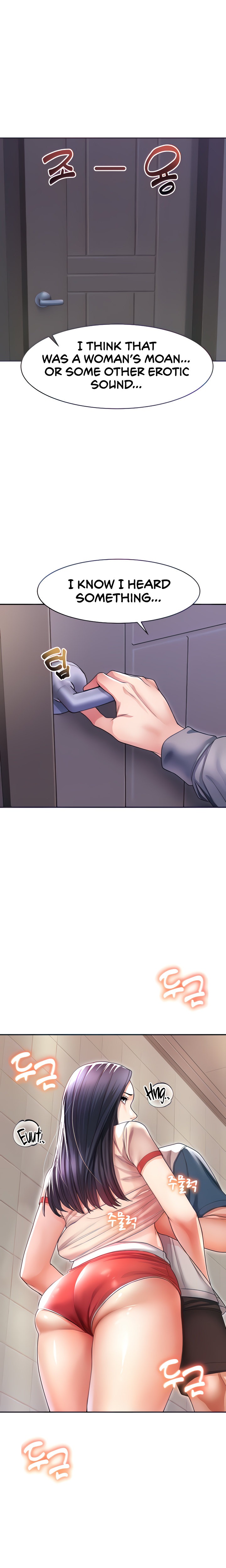 Could You Please Touch Me There?