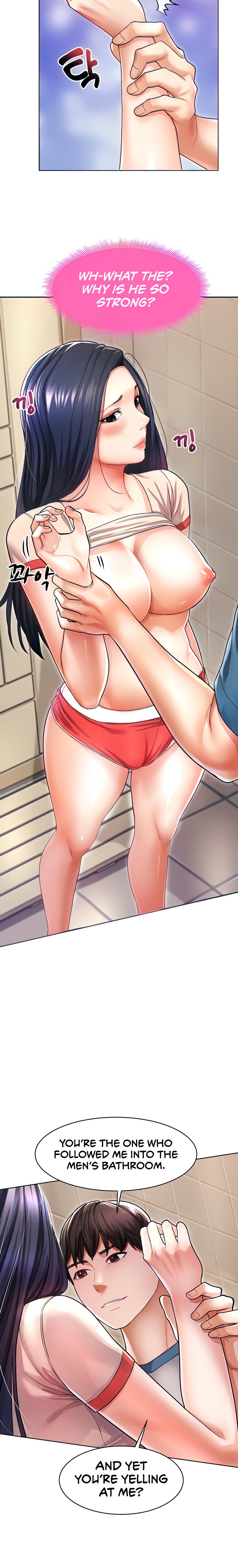 Could You Please Touch Me There?