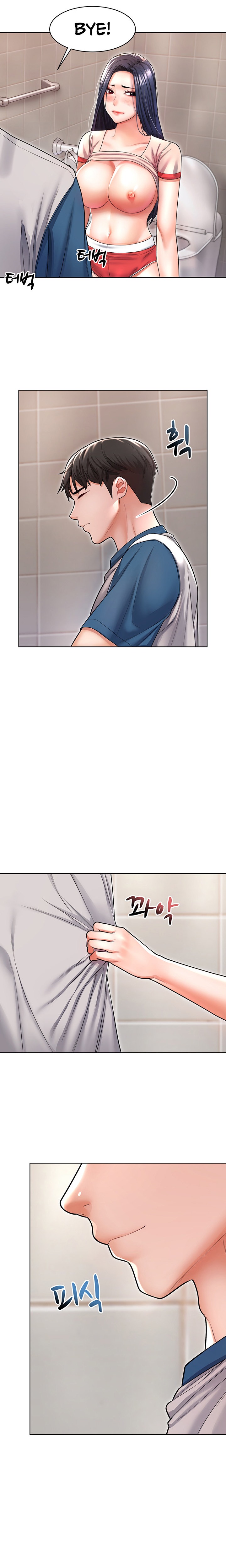 Could You Please Touch Me There?