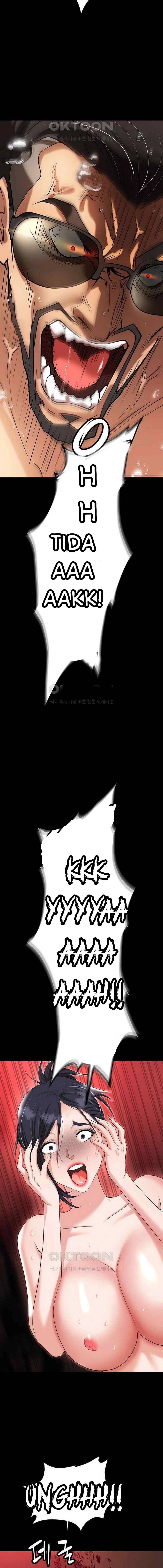 Trap (Park Min) Chapter 80