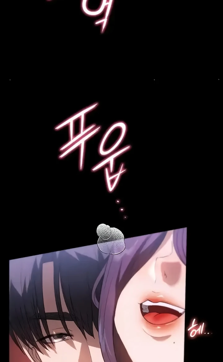 Young maid Chapter 56
