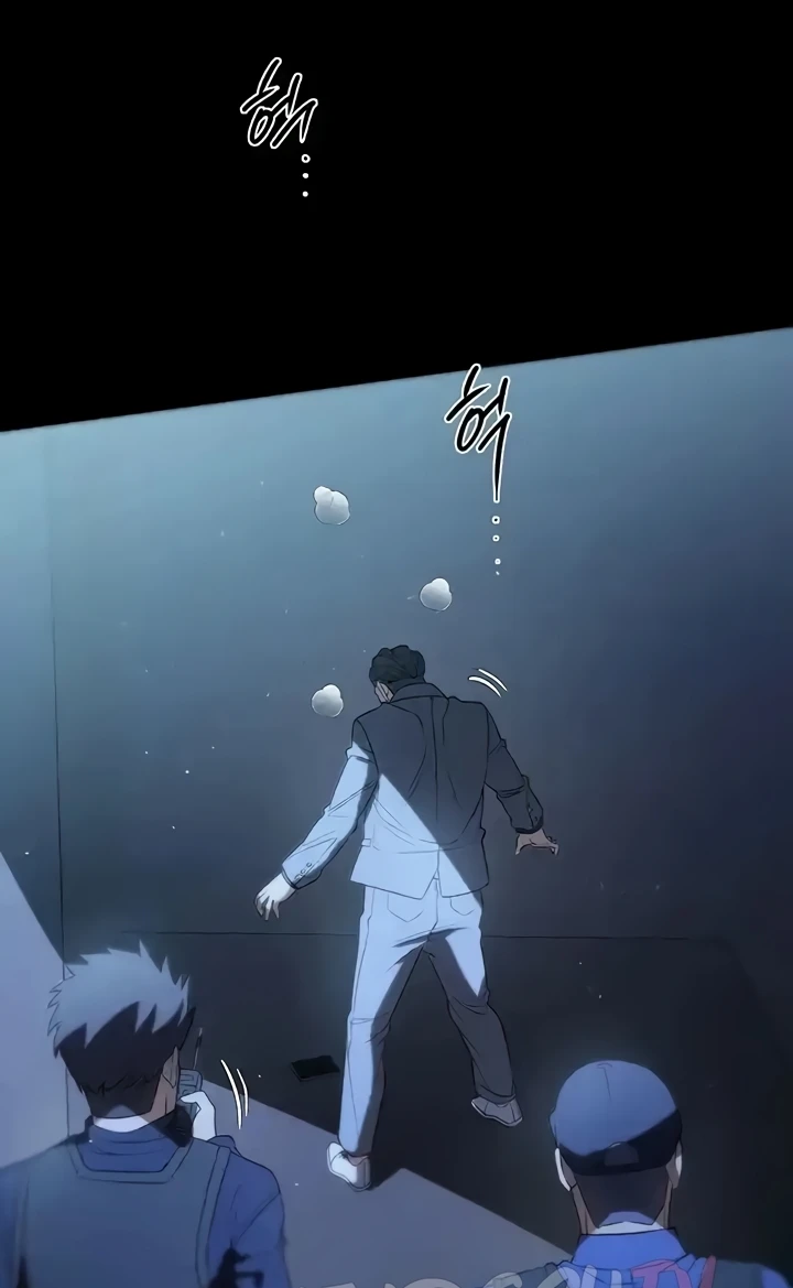 Young maid Chapter 56
