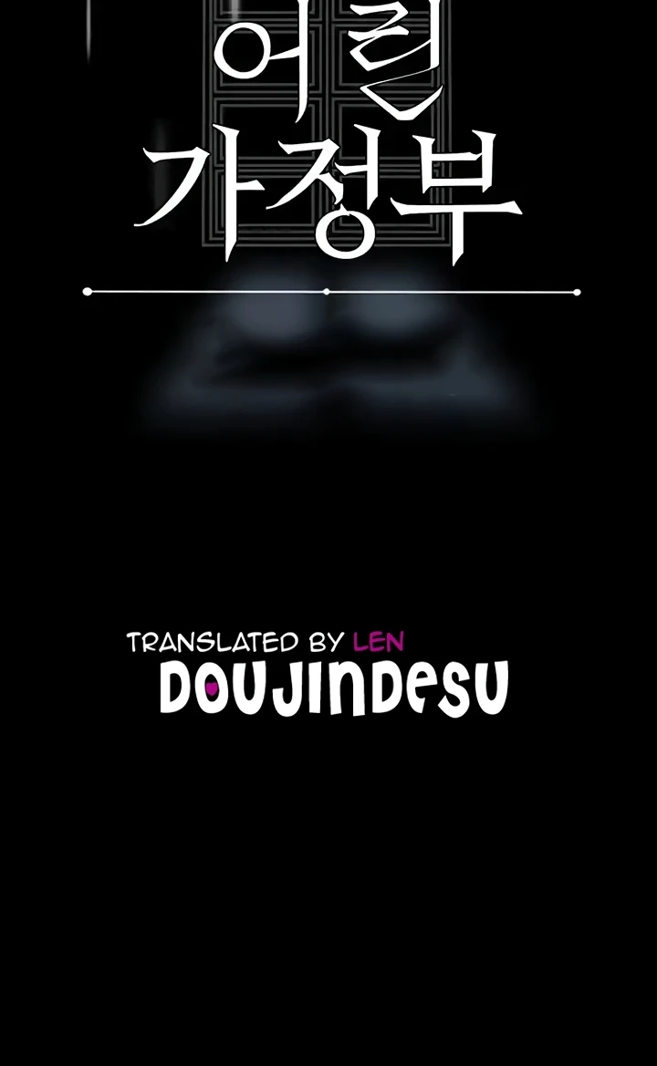 Young maid Chapter 56