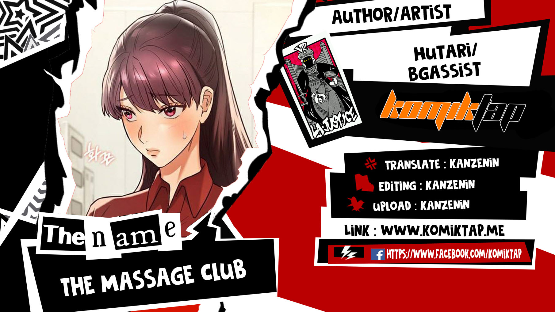 The Massage Club Chapter 26