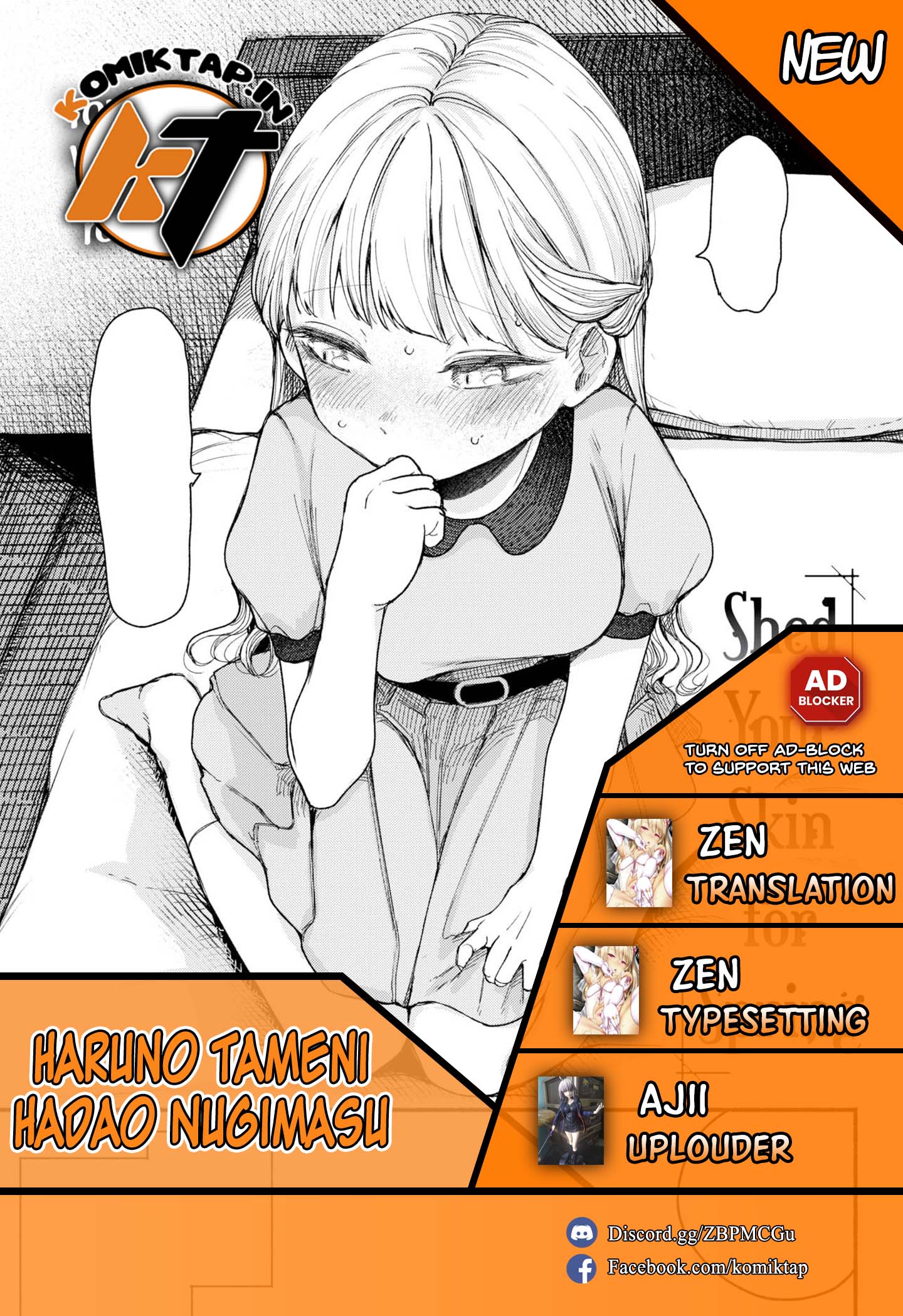 Haruno Tameni Hadao Nugimasu Chapter 1