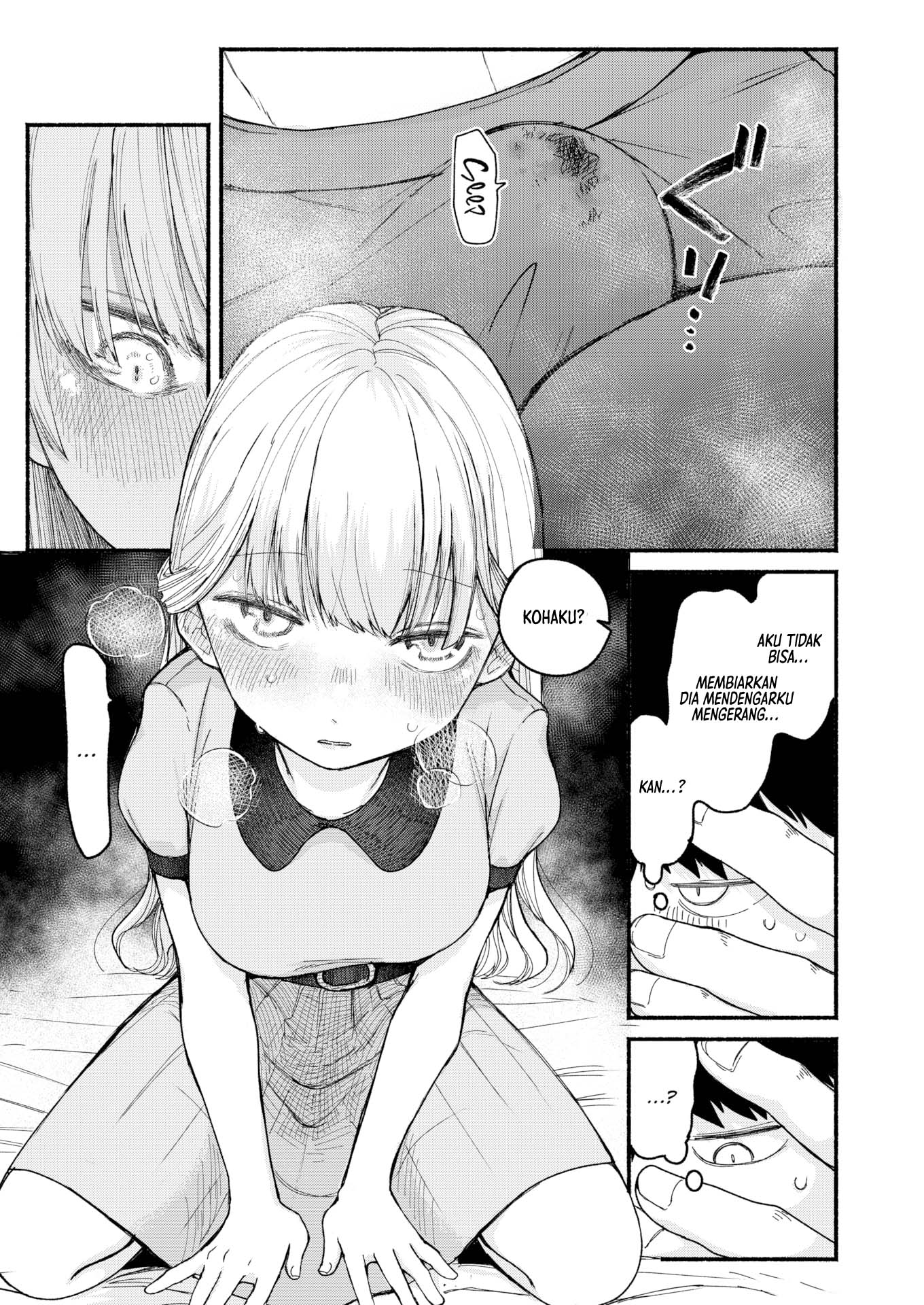 Haruno Tameni Hadao Nugimasu Chapter 1