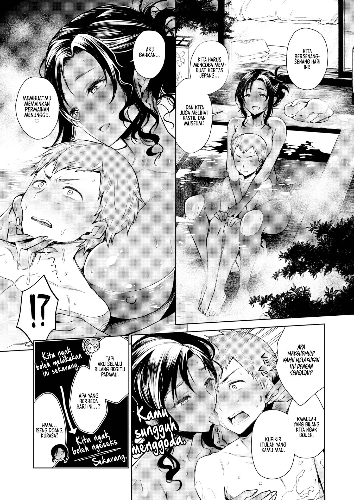 Makana-san Chapter 2