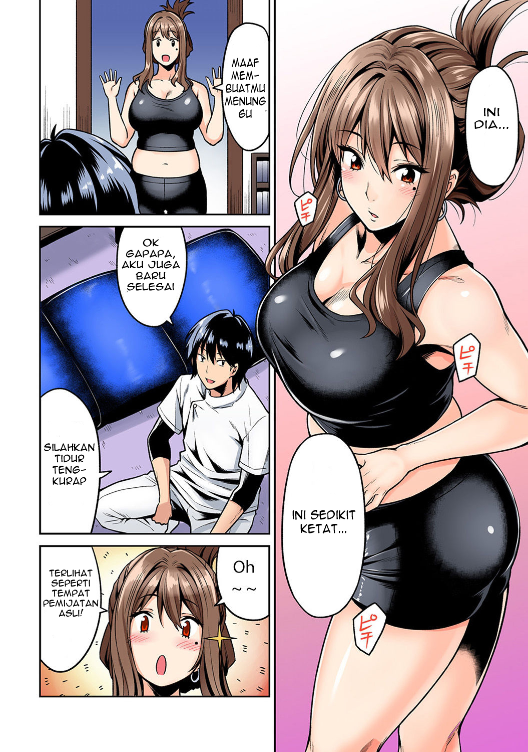 Hatsujou Munmun Massage! Chapter 1