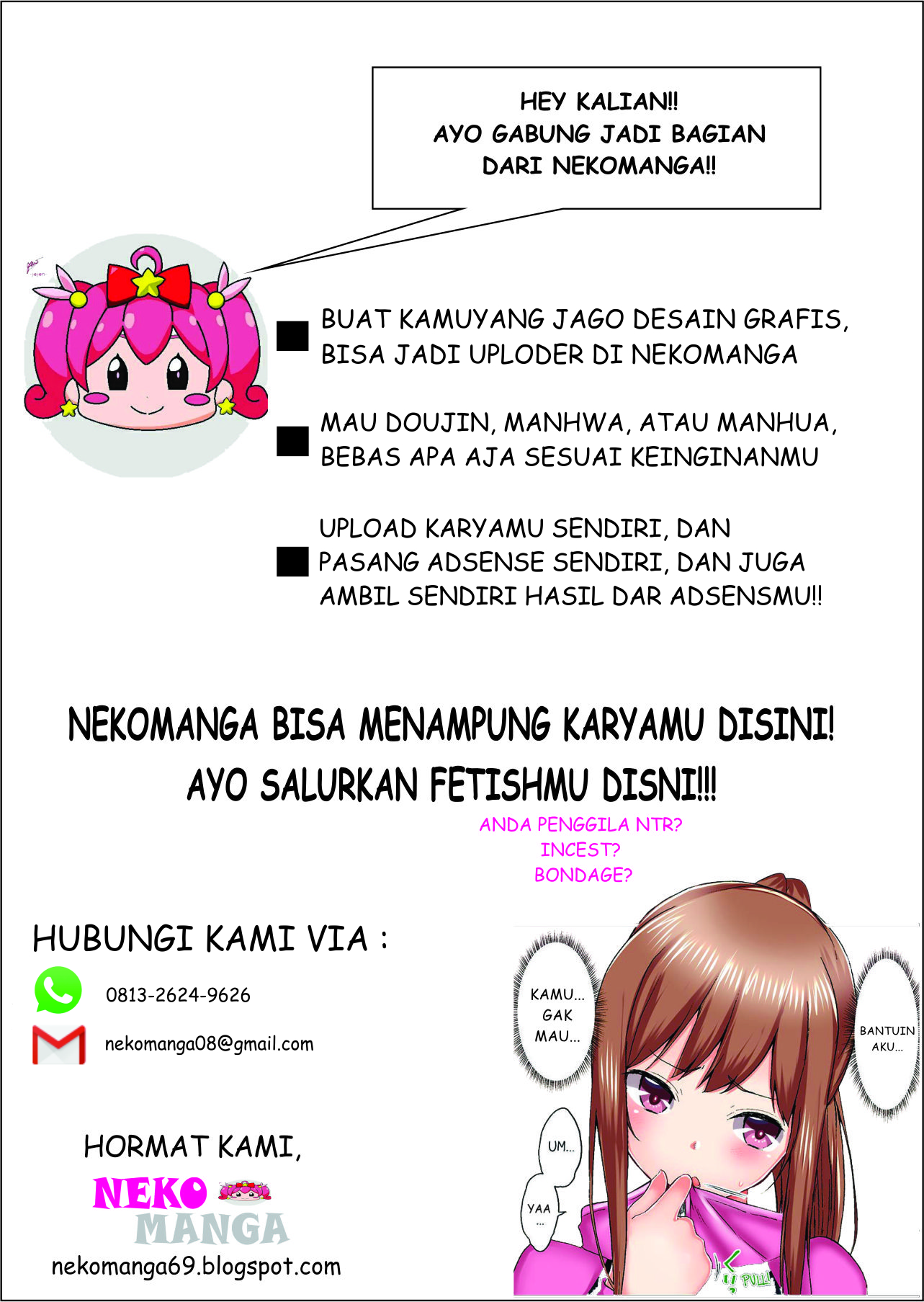 Kare to Watashi to Tenchou no Shinya Kinmu Chapter 2