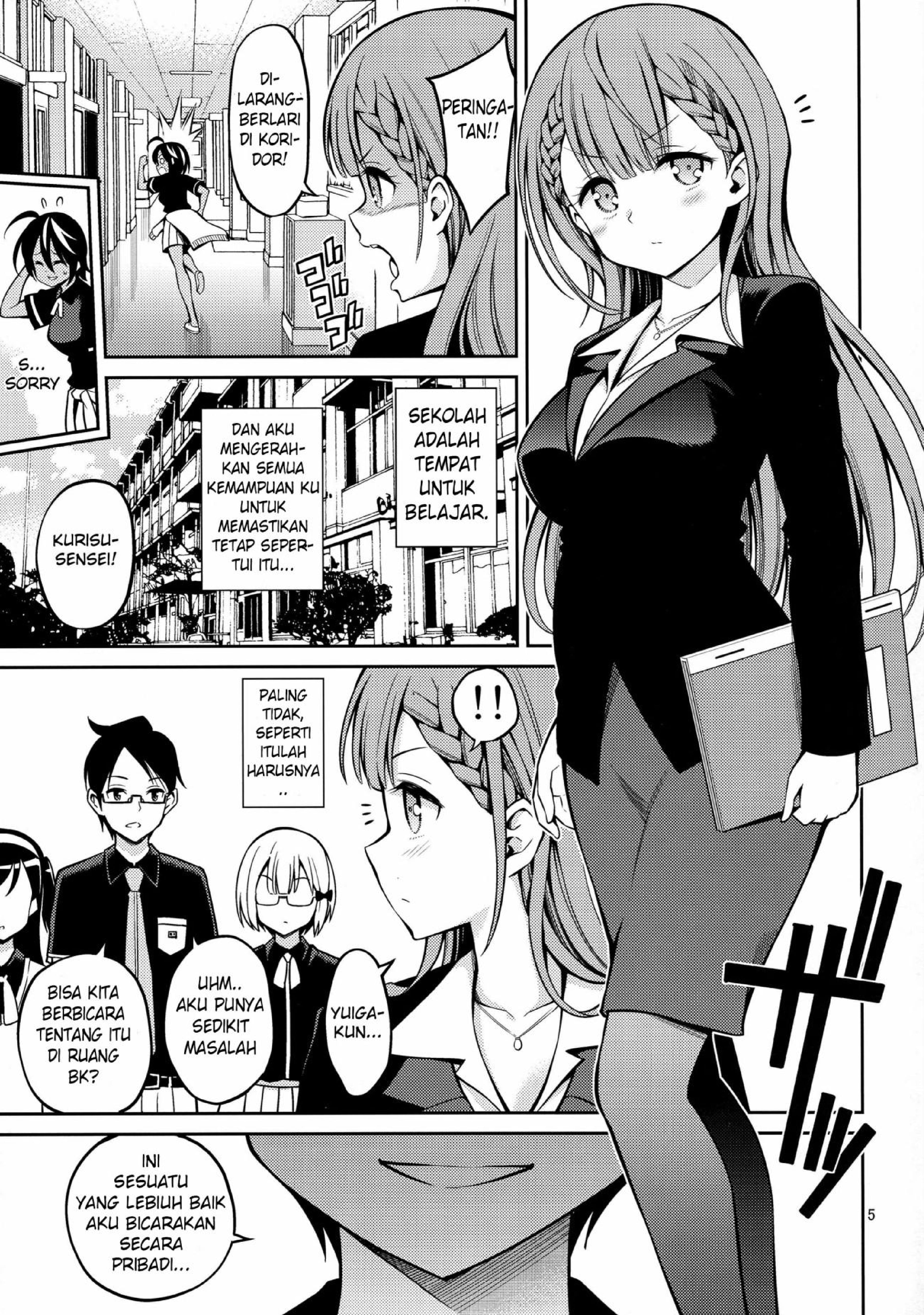 Kirisu Sensei wa Gaman ga Dekinai Chapter 1