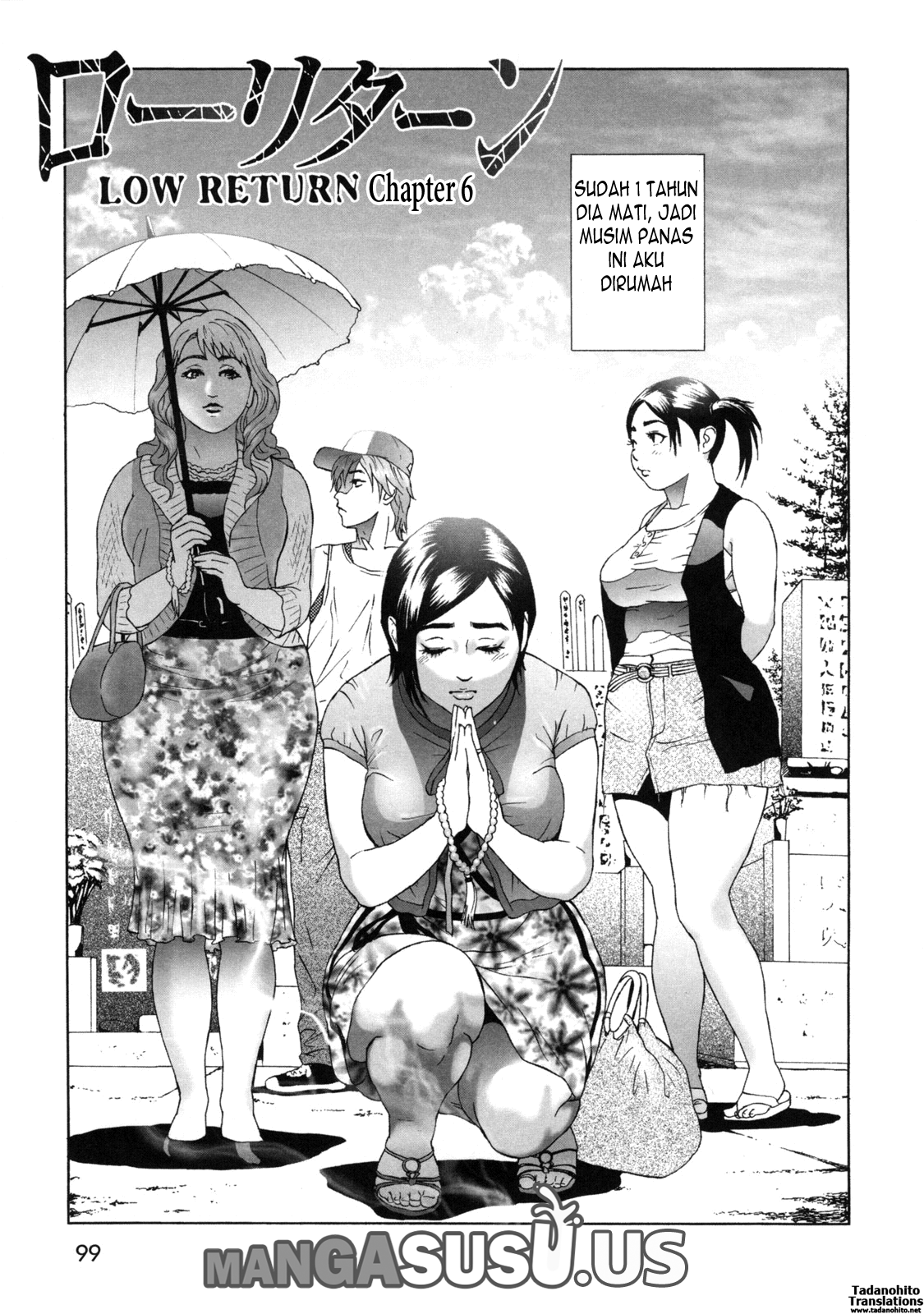 Low Return – Toshiue no Imouto Chapter 6