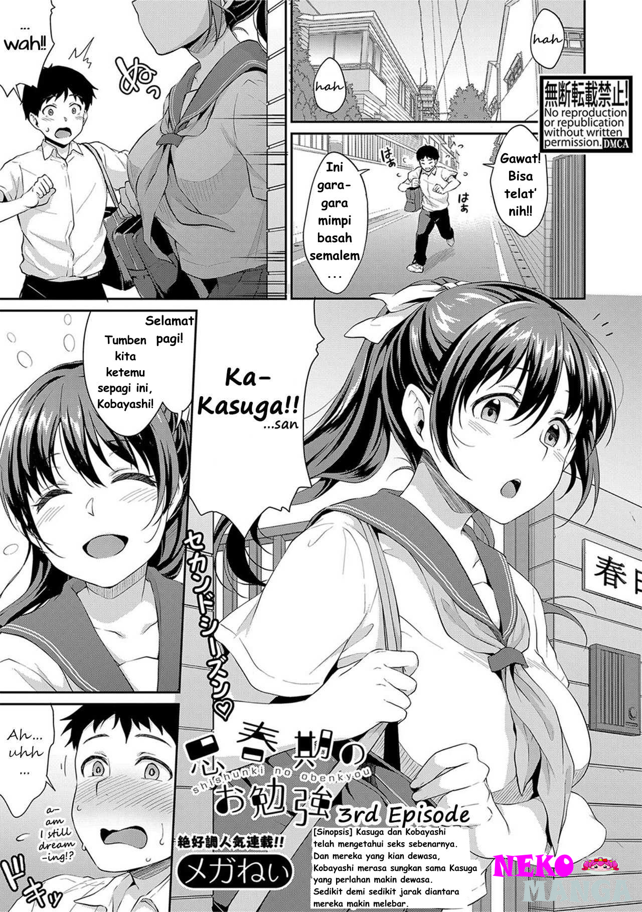 Shishunki No Obenkyou Chapter 3