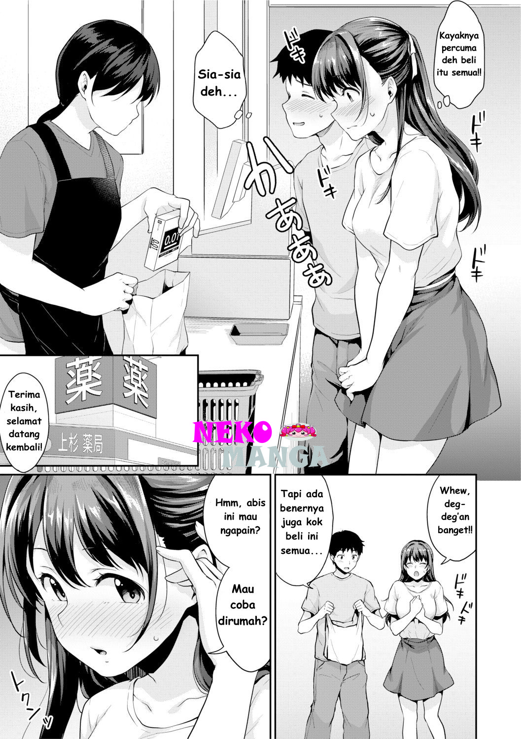 Shishunki No Obenkyou Chapter 4