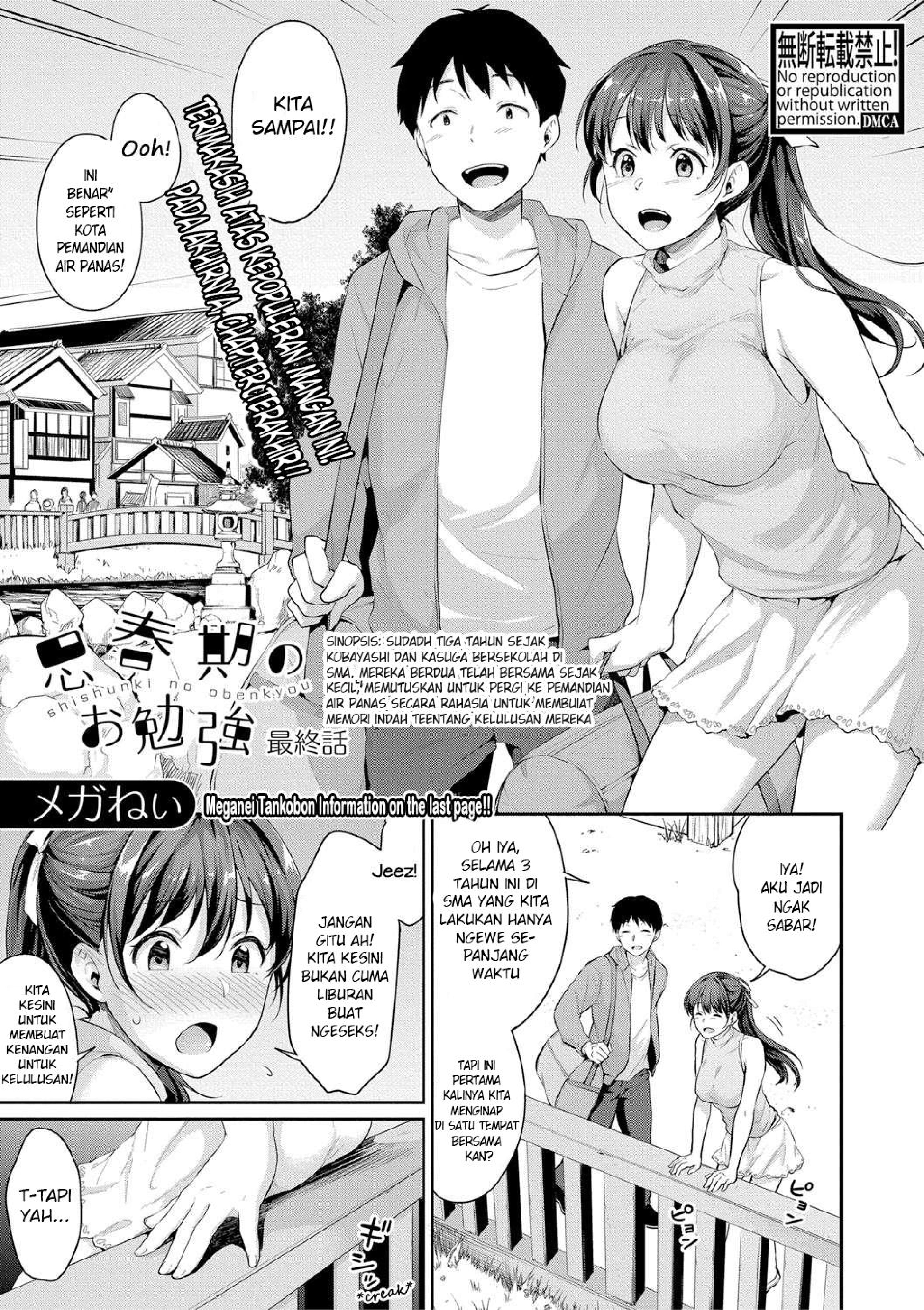 Shishunki No Obenkyou Chapter 6