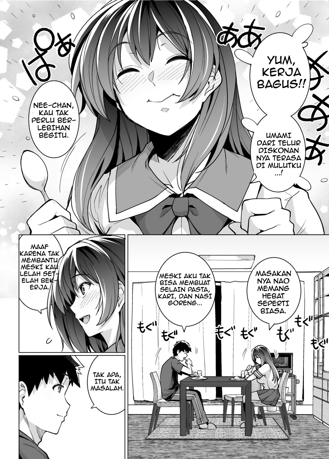 Ane wa Oyaji ni Dakareteru Chapter 1