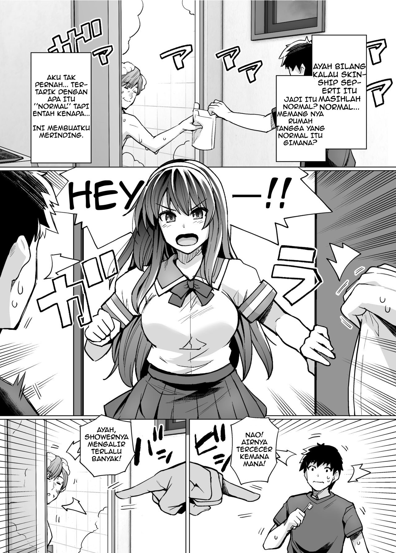 Ane wa Oyaji ni Dakareteru Chapter 1