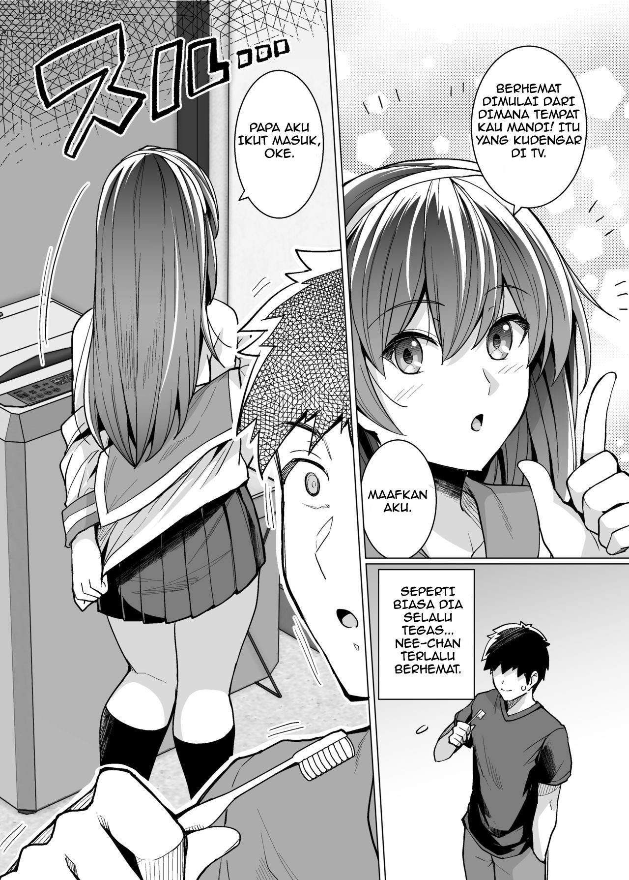 Ane wa Oyaji ni Dakareteru Chapter 1