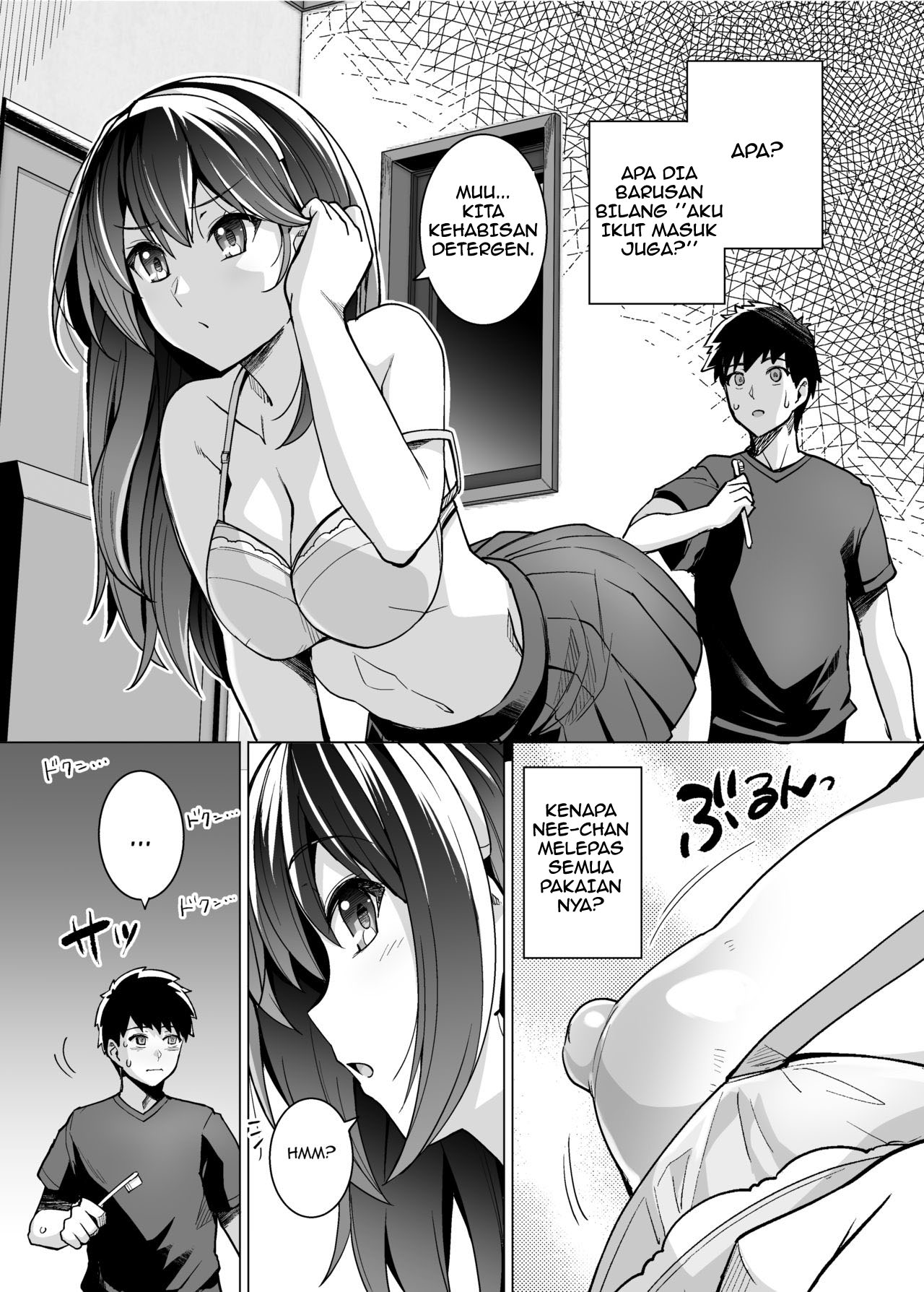 Ane wa Oyaji ni Dakareteru Chapter 1