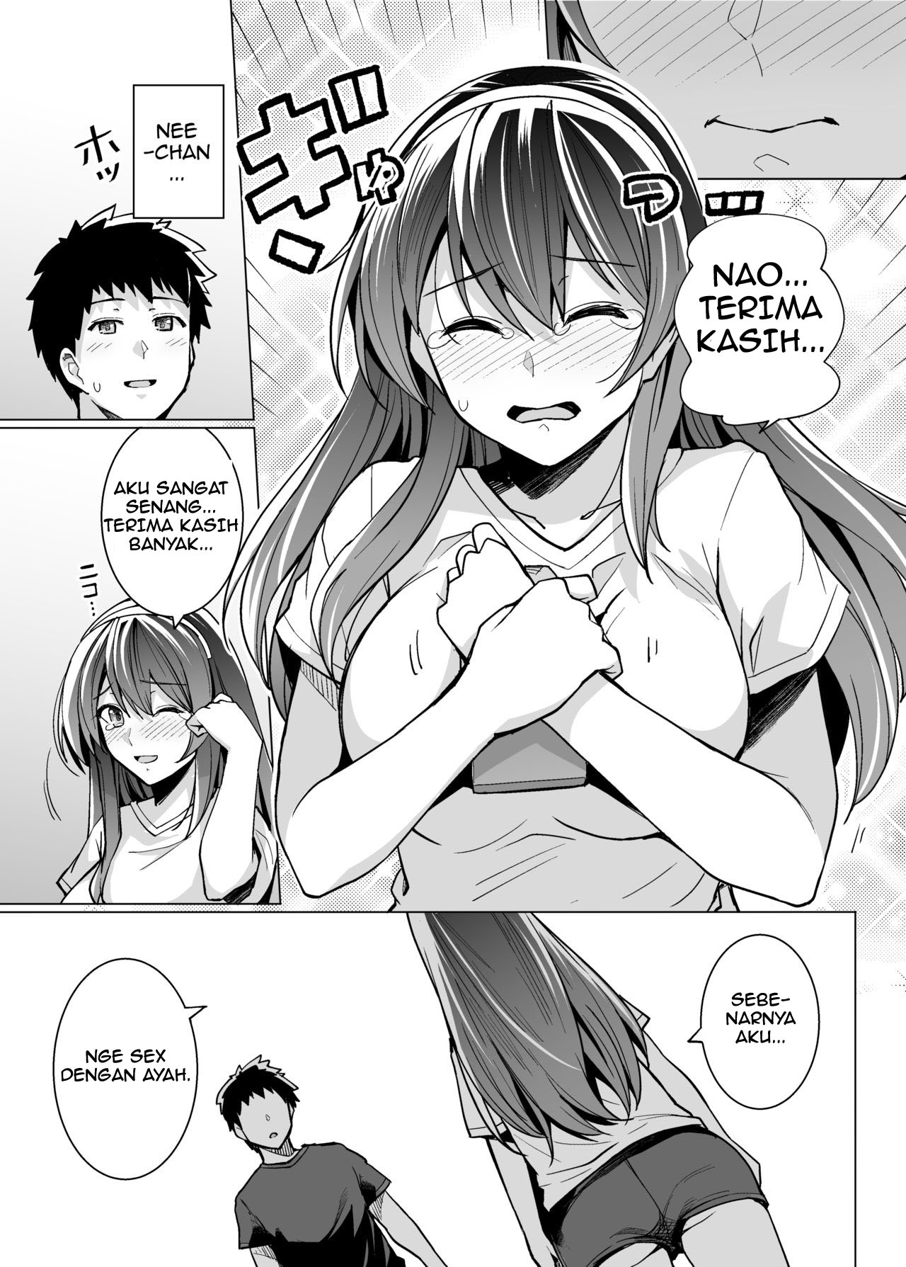 Ane wa Oyaji ni Dakareteru Chapter 1