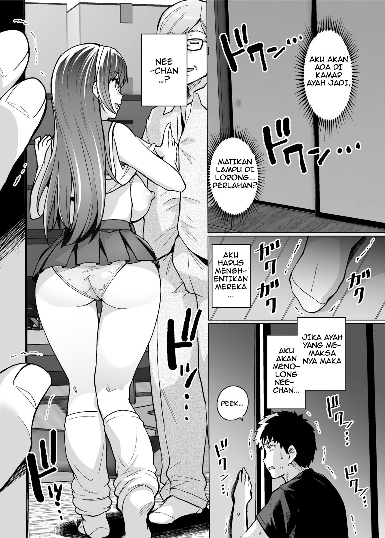 Ane wa Oyaji ni Dakareteru Chapter 1