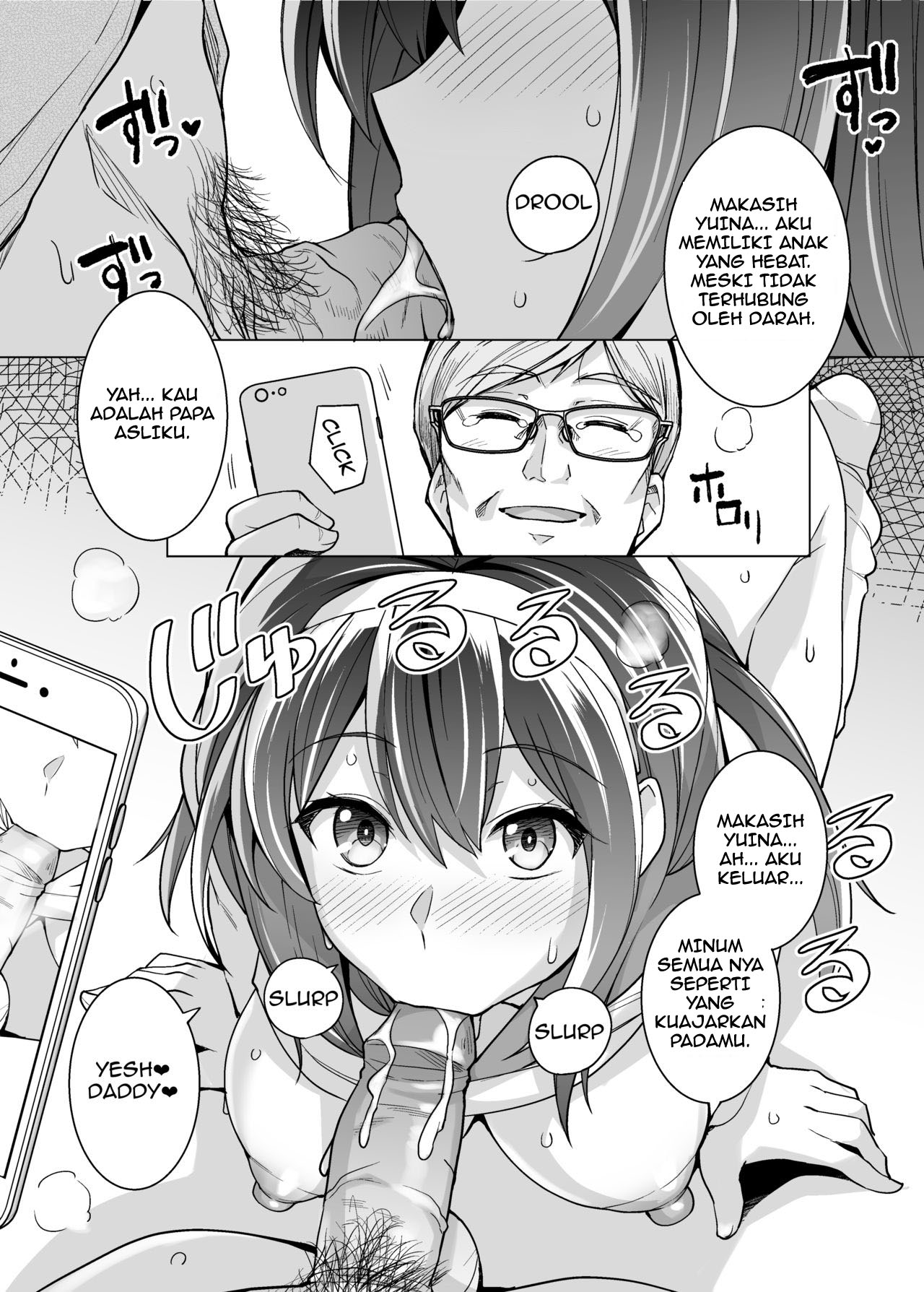 Ane wa Oyaji ni Dakareteru Chapter 1