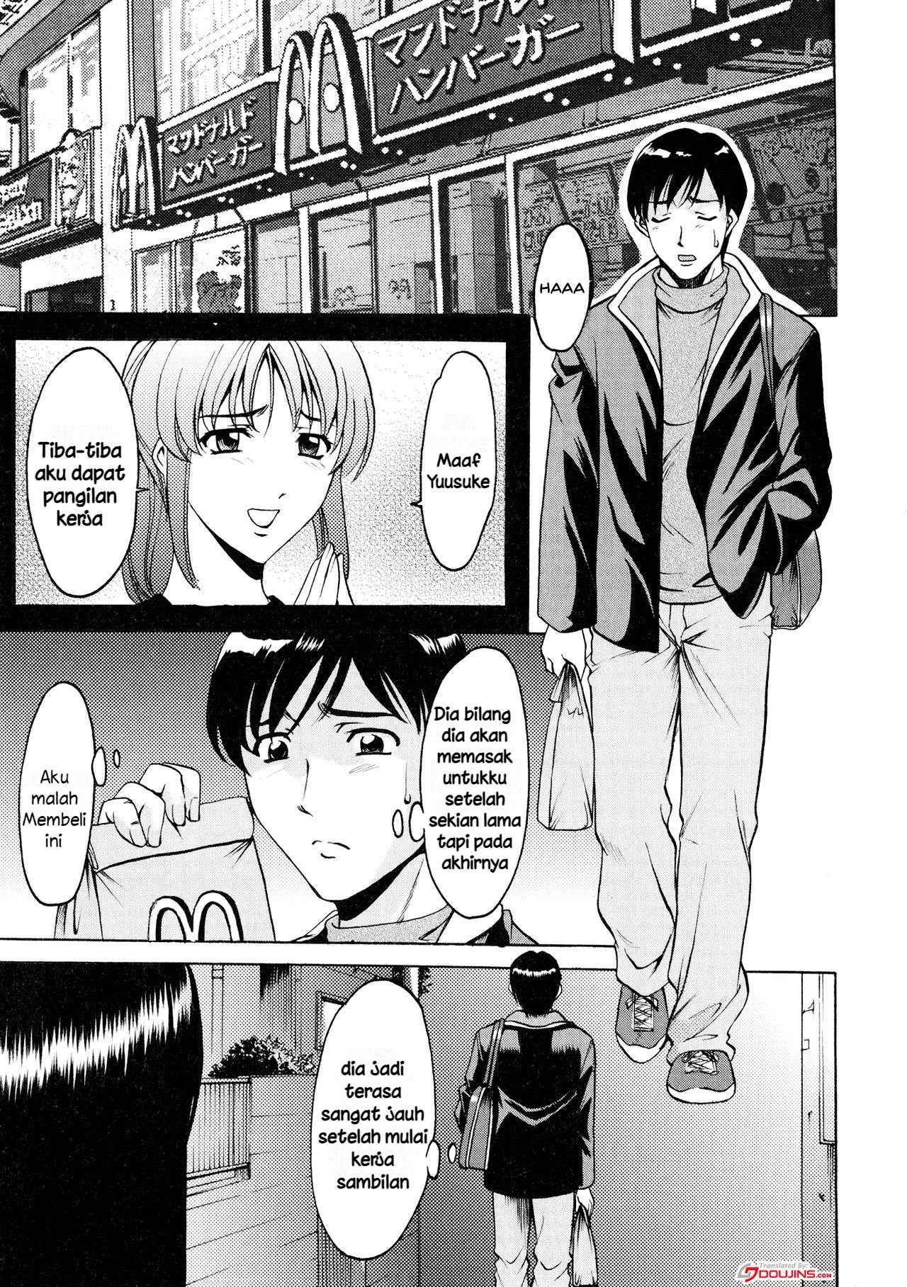 Yuuwaku no Toshiue Apartment Chapter 5