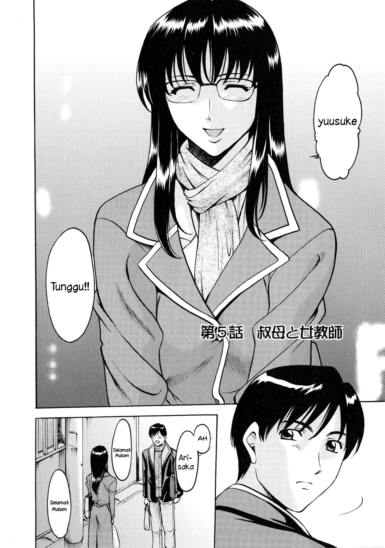 Yuuwaku no Toshiue Apartment Chapter 5