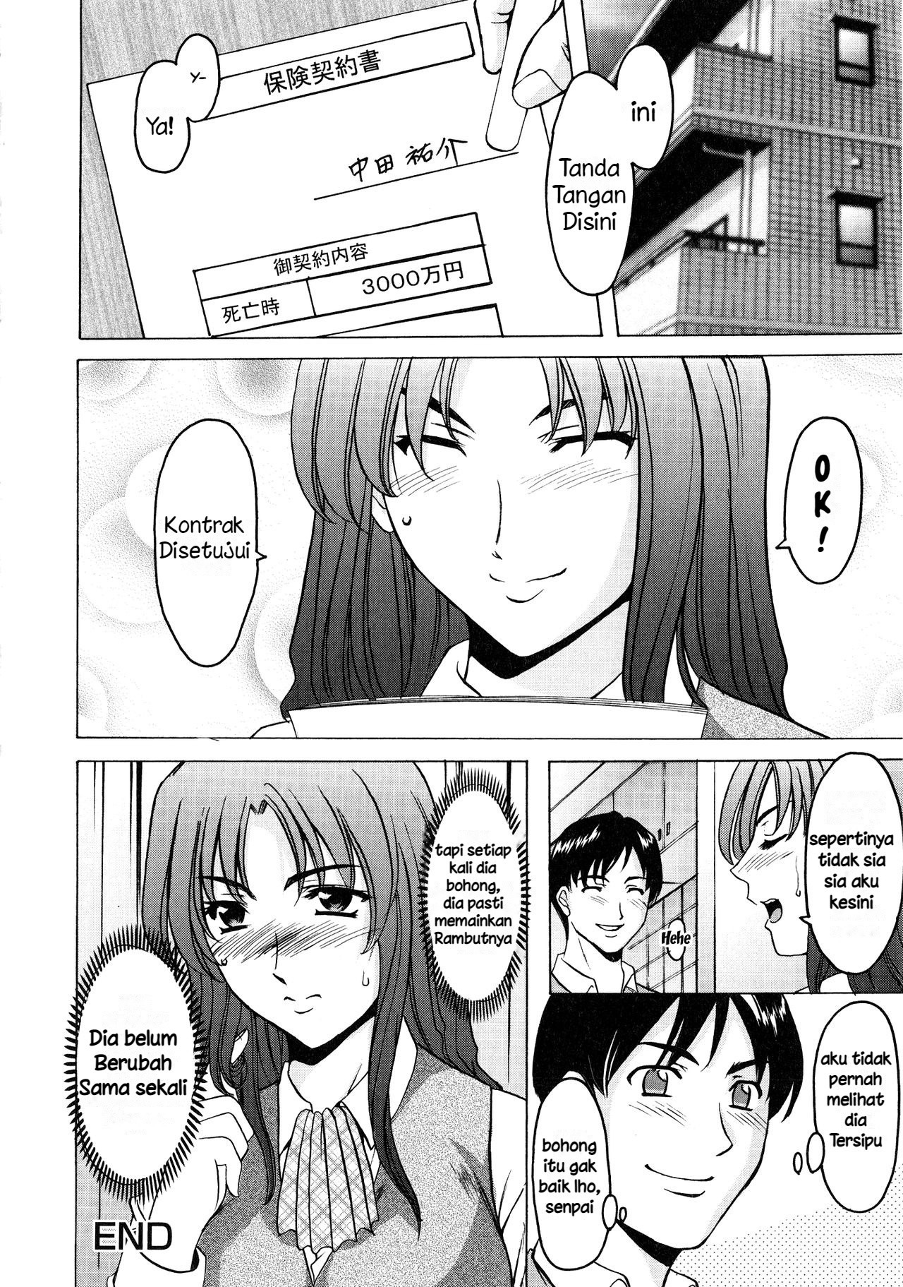 Yuuwaku no Toshiue Apartment Chapter 4