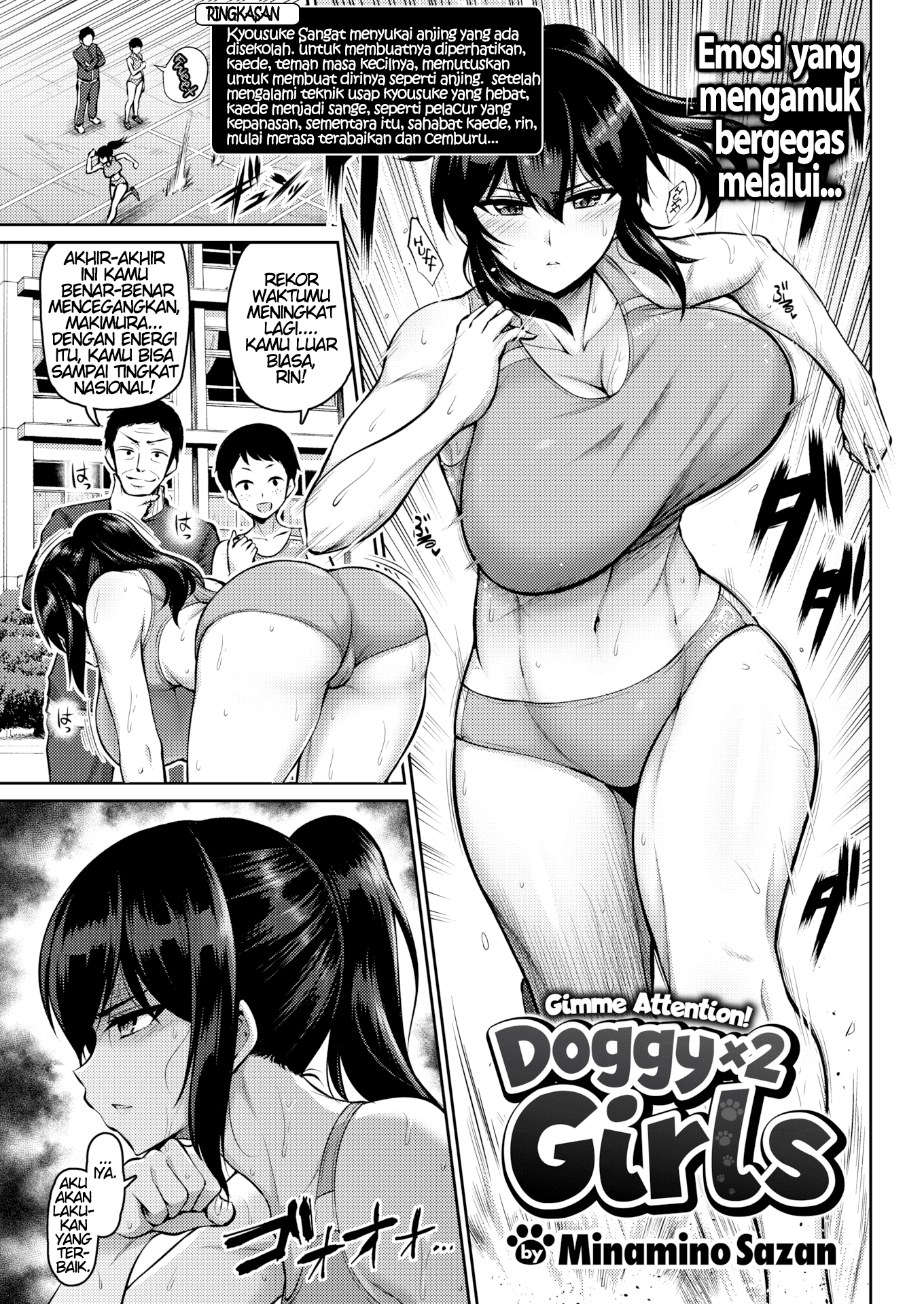 Doggy Girl Chapter 2